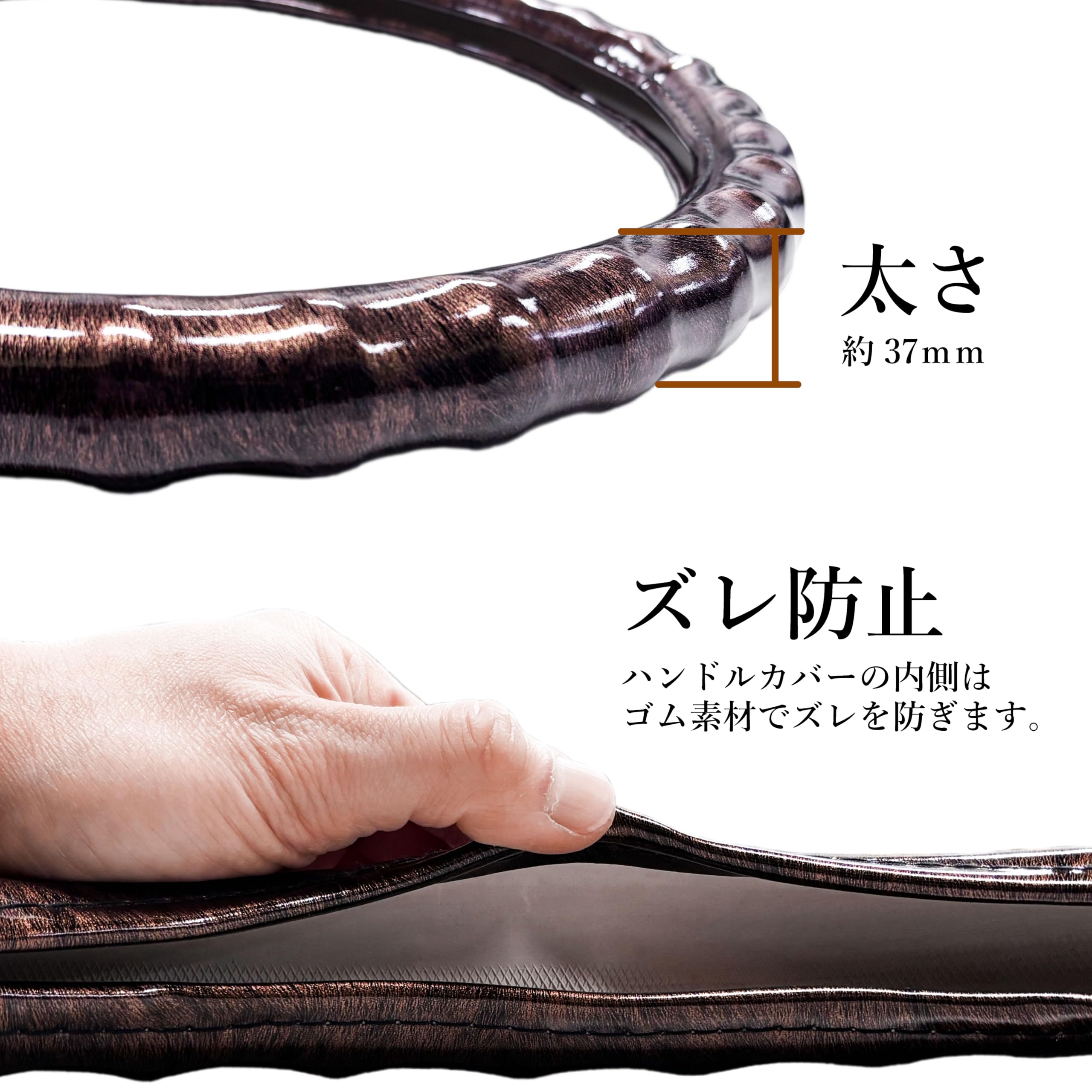 Amazon | トラック用 ハンドルカバー 【 ゴールドブラウン 外径 46cm