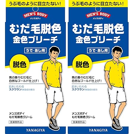 Amazon Co Jp メンズボディ むだ毛脱色クリーム N 40g 80g 2個パック 医薬部外品 ビューティー