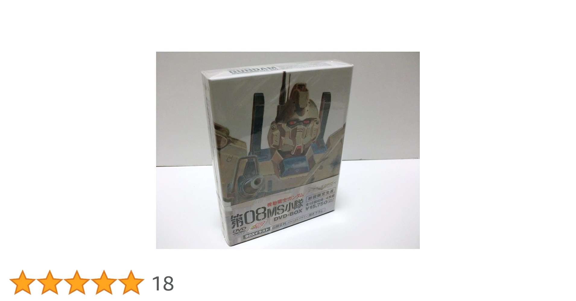 【美品】 Guniw Tools / Complete DVD-BOX　限定版 Amazon.co.jp: TRIGUN DVD-BOX LIMITED EDITION : 小野坂昌也