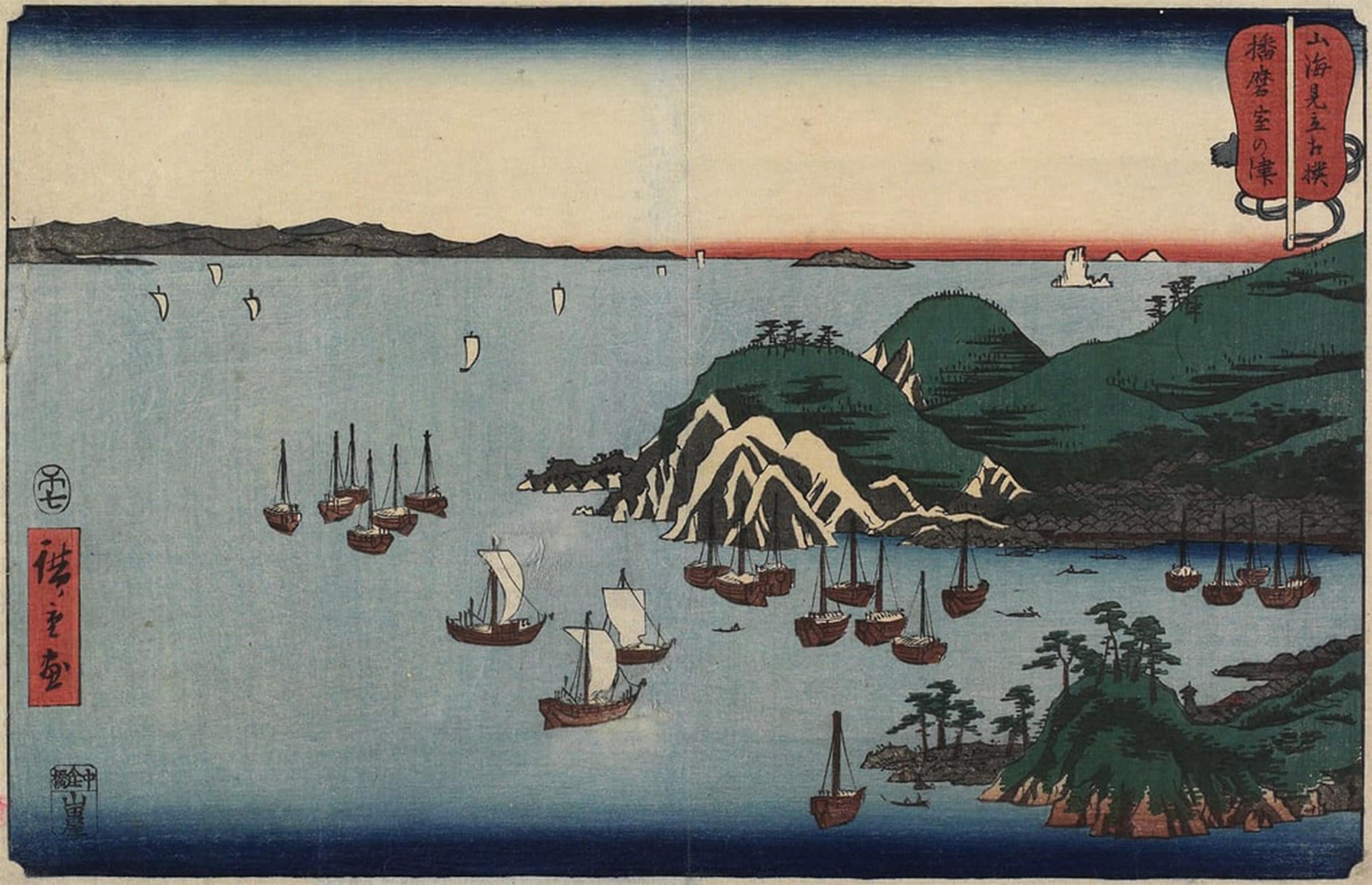 SERENDIPITP Retro Picture Poster Wall Art Pictures Painting Muronotsu in Harima Province July by Utagawa Hiroshige Wall Art Canvas Print for Wall Decor 60x90cm