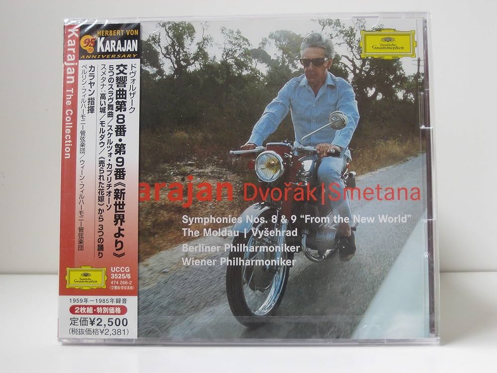 【スコア】ドボルザーク: 交響曲第8番、第9番 Amazon.co.jp: ドヴォルザーク:交響曲第8番&第9番: ミュージック