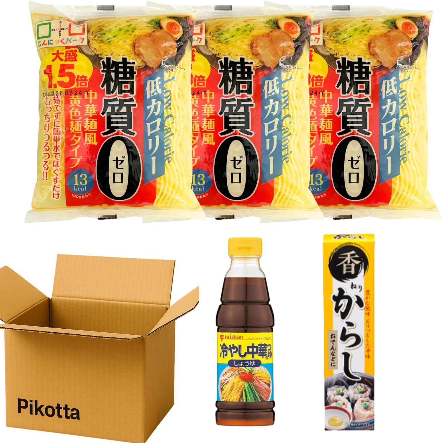 糖質0 こんにゃく麺 3食セット 冷やし中華つゆ＆練りからし付き