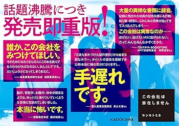 企業におけるゼロエミッション導入の実際   /エヌ・ティ-・エス（単行本） 企業におけるゼロエミッション導入の実際 /エヌ・ティ-・エス