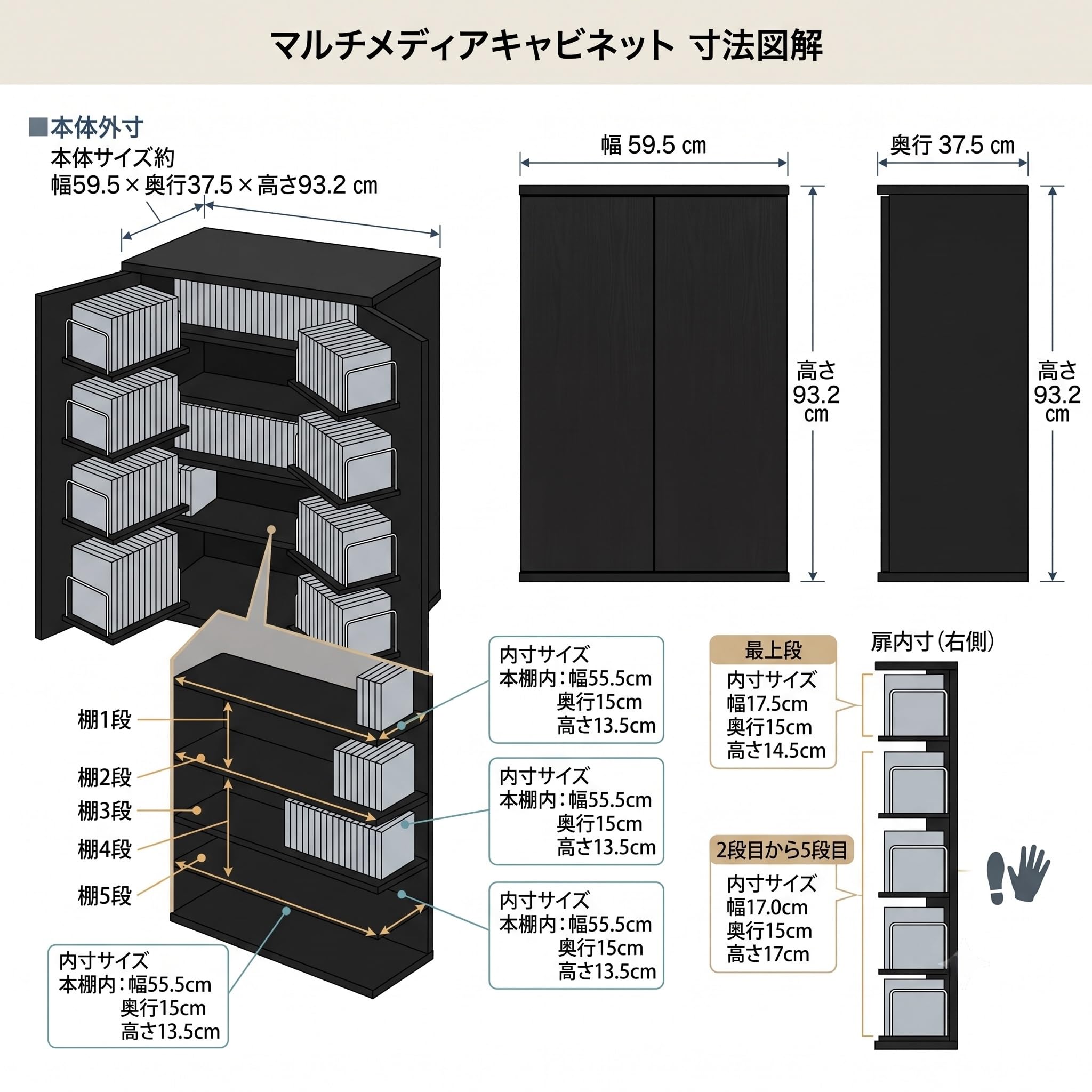 Amazon.co.jp: CDラック 収納名人 CD約454枚収納 日本製 (ブラック
