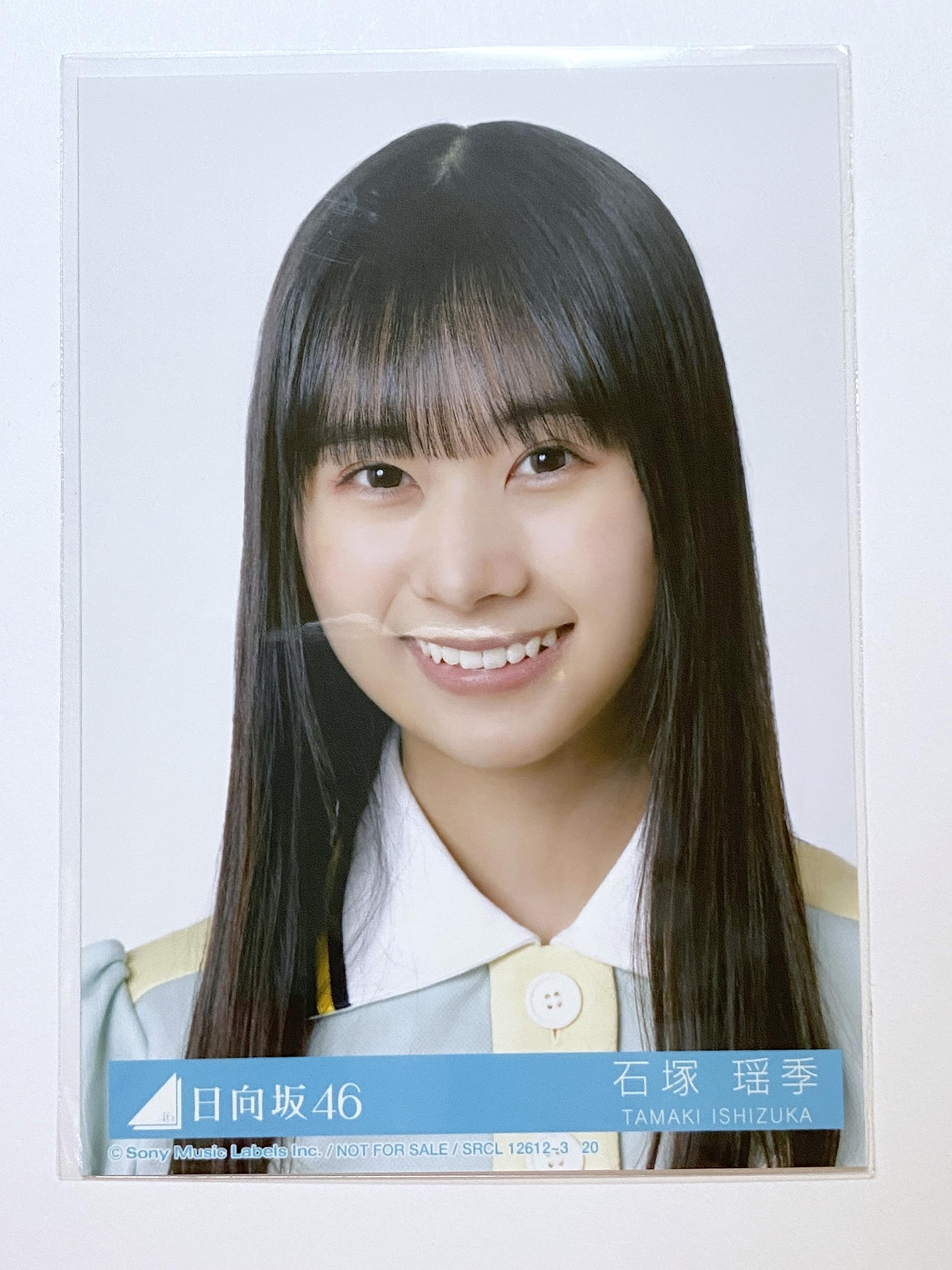 Amazon.co.jp: 【石塚瑶季】 公式生写真 日向坂46 Am I ready