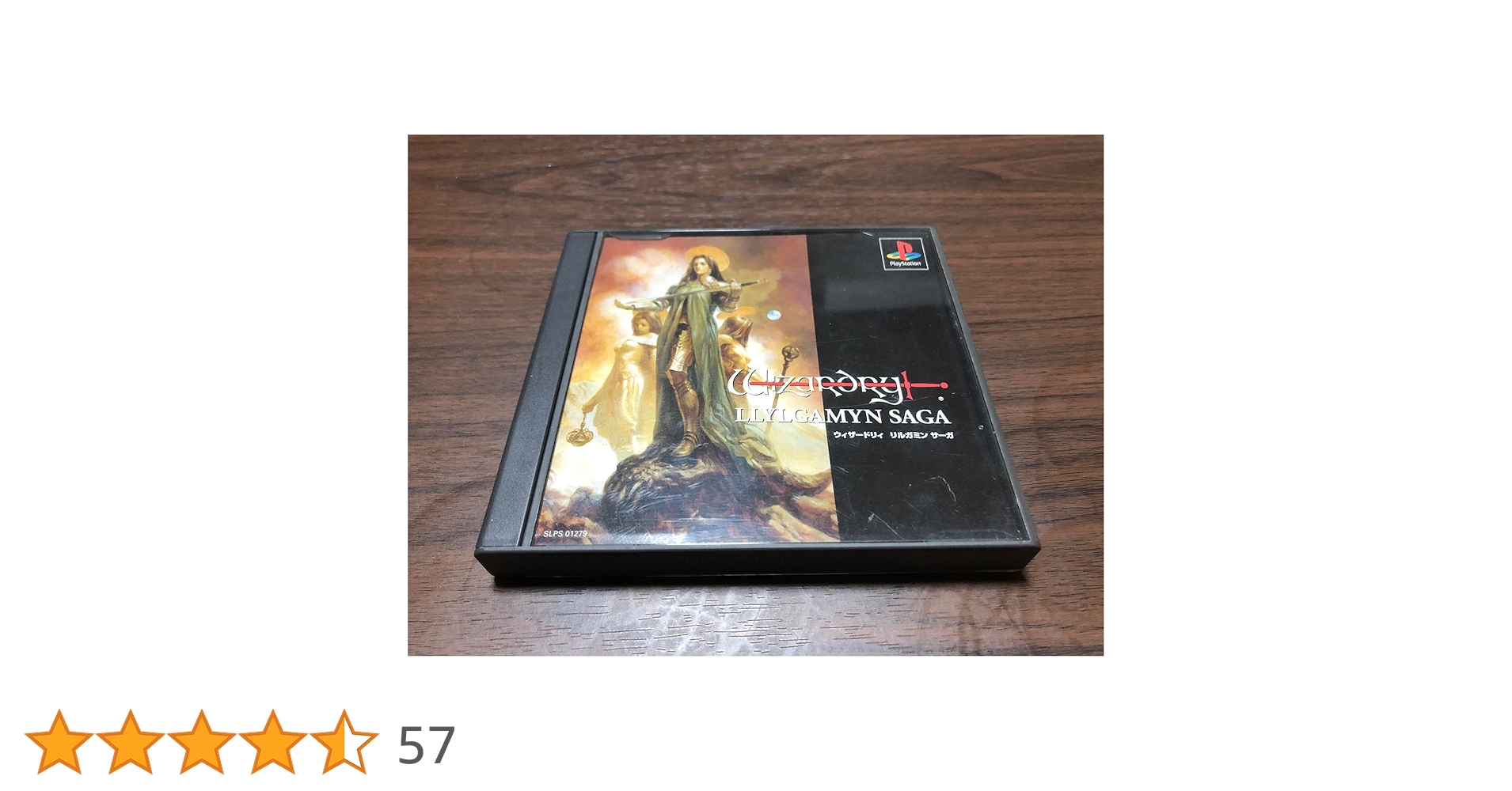 Amazon | ウィザードリィ リルガミンサーガ | ゲームソフト