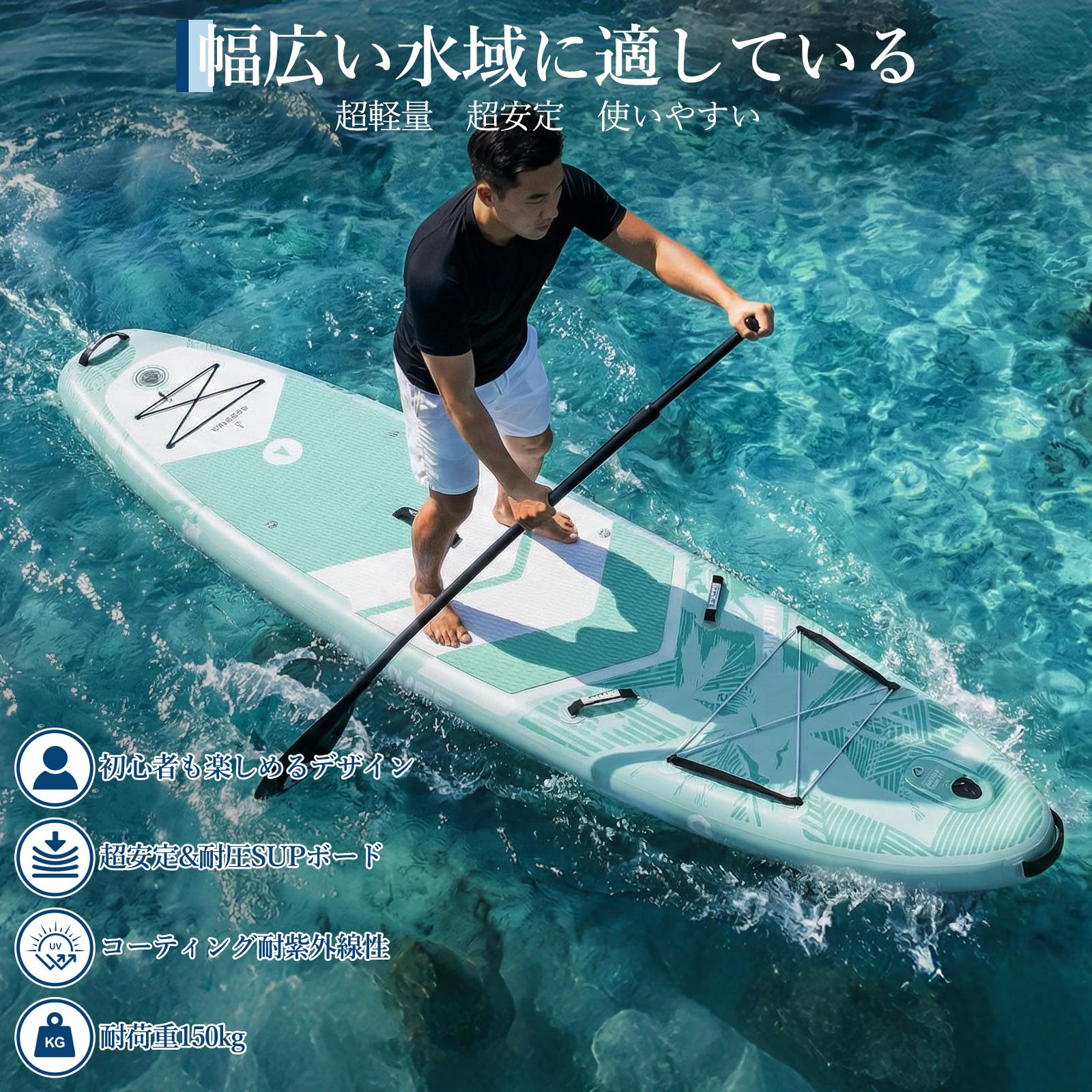 ガービー(Garvee) Supボード サップボード スタンドアップ インフレータブル パドルボード 超軽量 安定性 長323×幅81×厚み15cm 安全荷重150kg 滑り止め 初心者向け Dリング 付き ブルー - 2