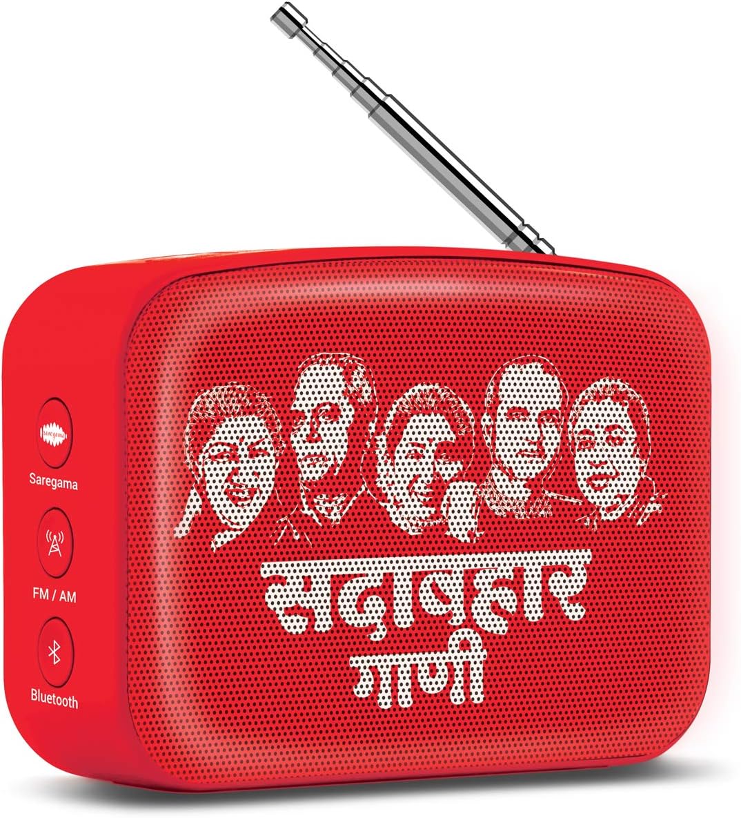 - Saregama Carvaan Mini 2.0 Marathi (Sadabahar Gaani) - Music Player with Bluetooth/FM/AM/AUX (Sunset Red)