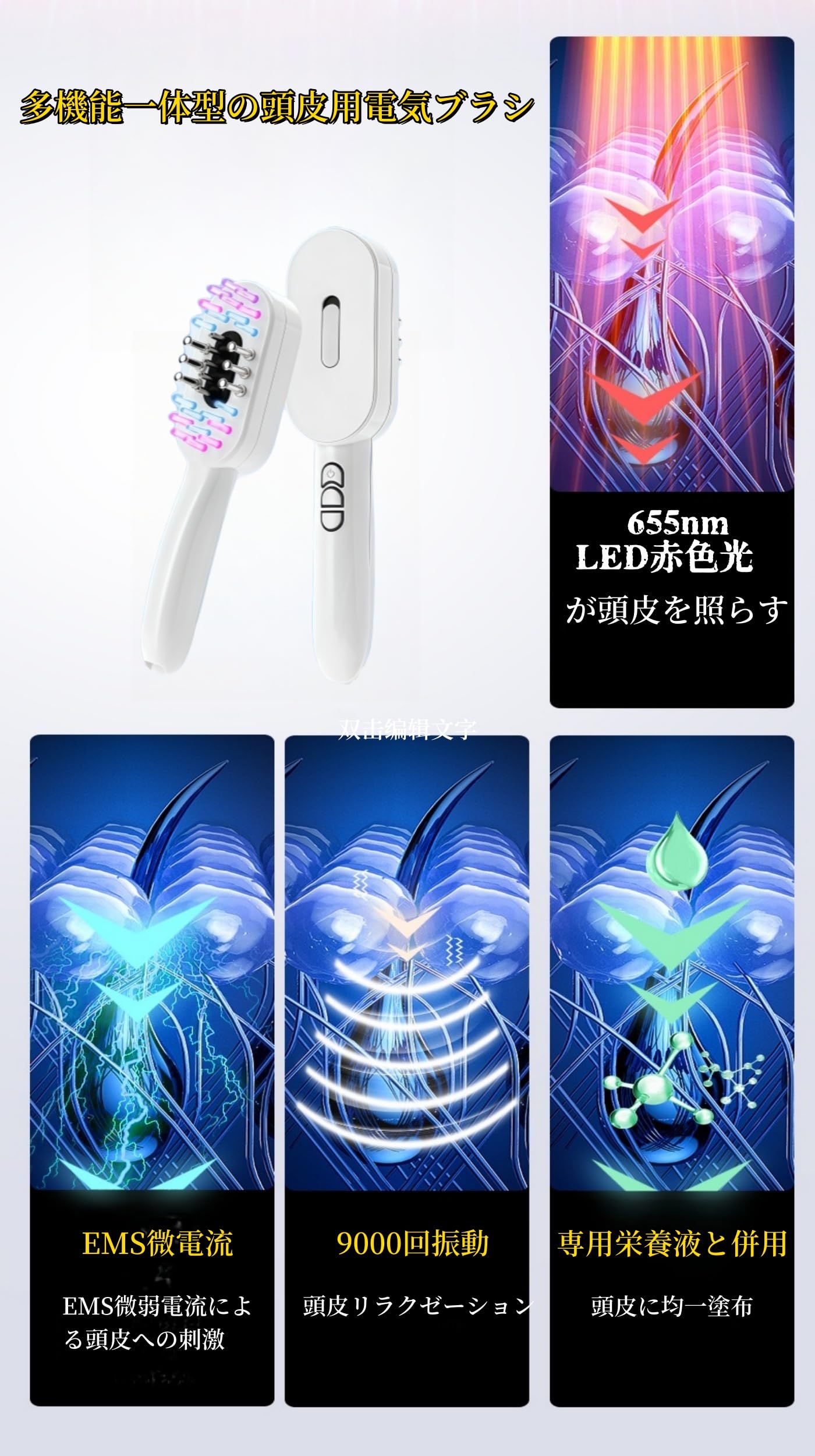 Amazon | 電気バリブラシ リフトアップ 3in1 EMS RF EP 電動頭皮ブラシ