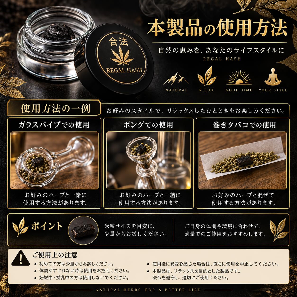 Amazon.co.jp: HHBD H4CBH hash 1.5g /高濃度配合 玄人向け リキッド