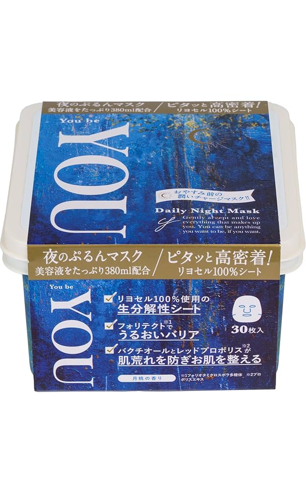 パック・フェイスマスク momoviyou フェイスパック マスクパック コラーゲン 保湿 – MITOMO Japan