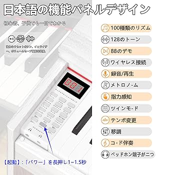 6/3(火)迄！FAICONE CF12M アップライトピアノ 88鍵 オーク 6/3