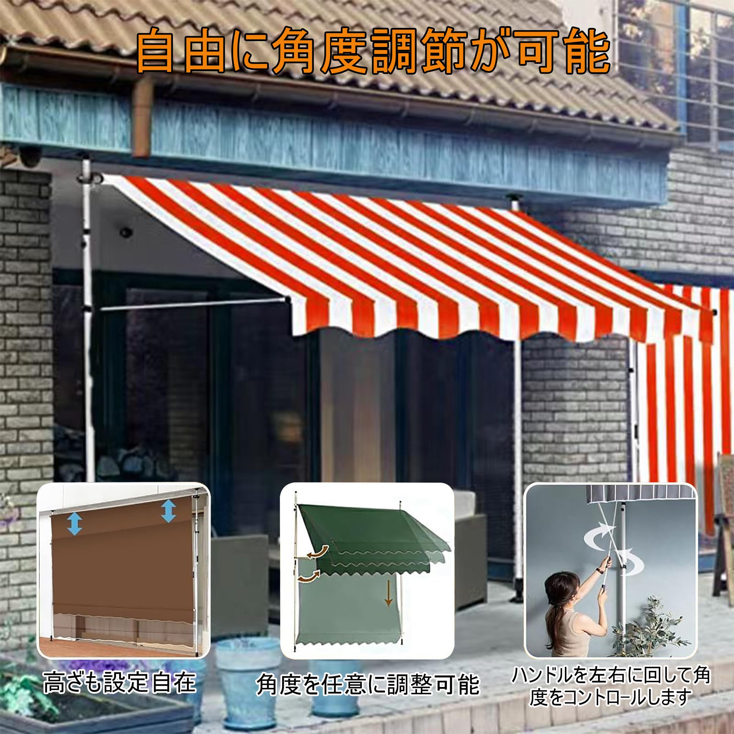 Amazon.co.jp: スンツェン 開閉式オーニング, テントのひさし, ひさし