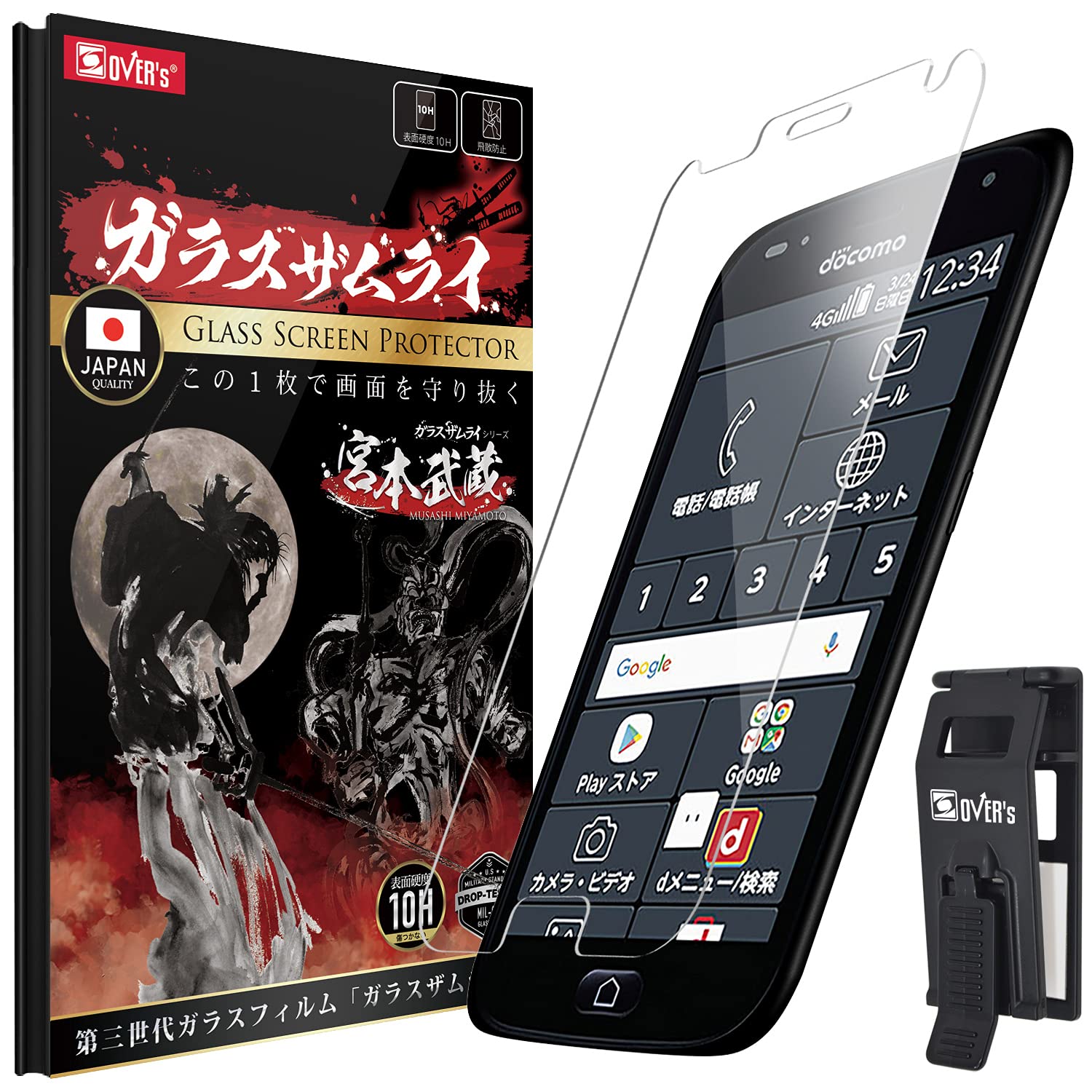 Amazon | ガラスザムライ 日本品質 らくらくスマートフォン me F-01L 