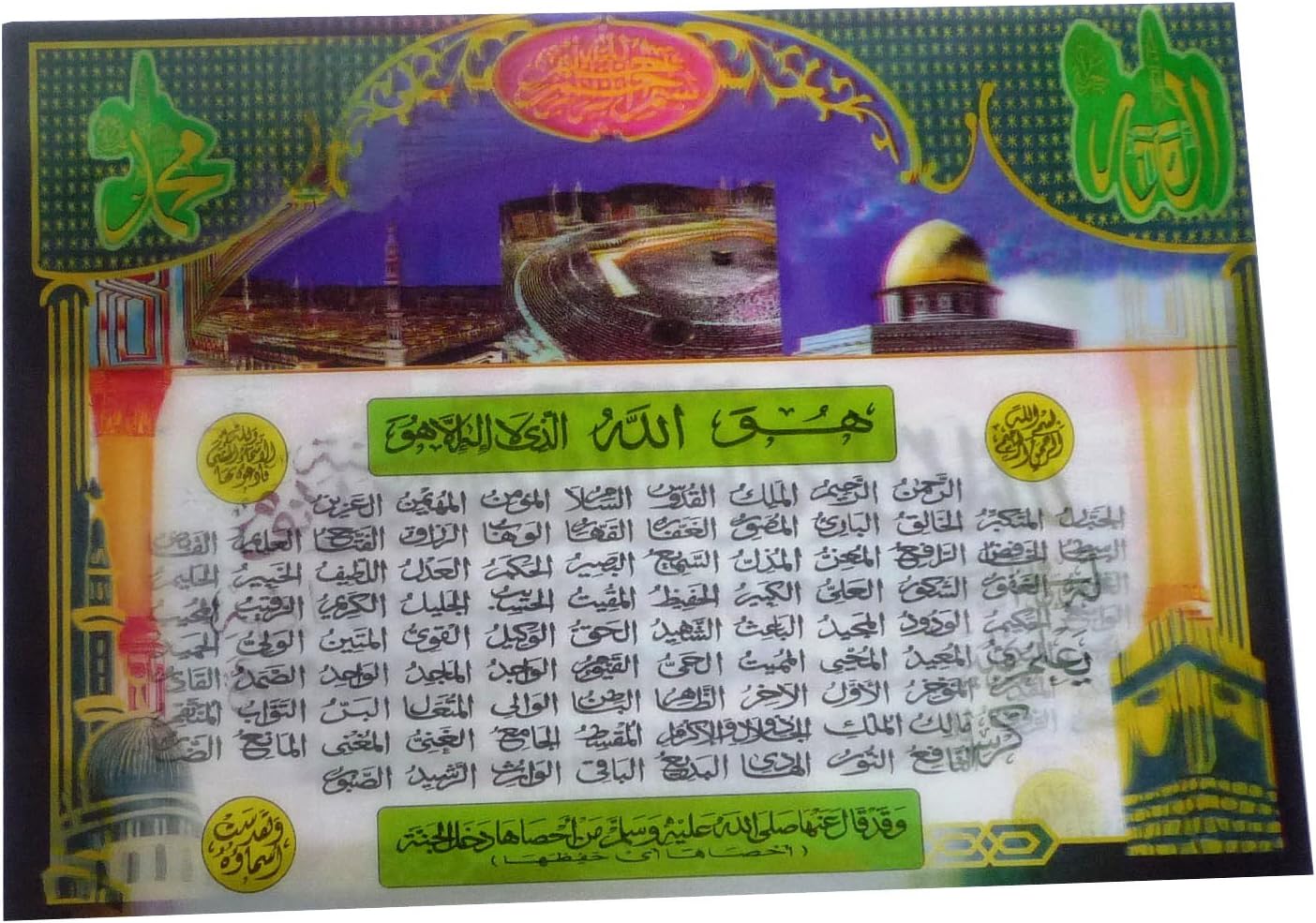 Islamic 3D Wall Poster Sheet 99 Names of Allah Asma Ul Husna Nice Design Quranic Picture