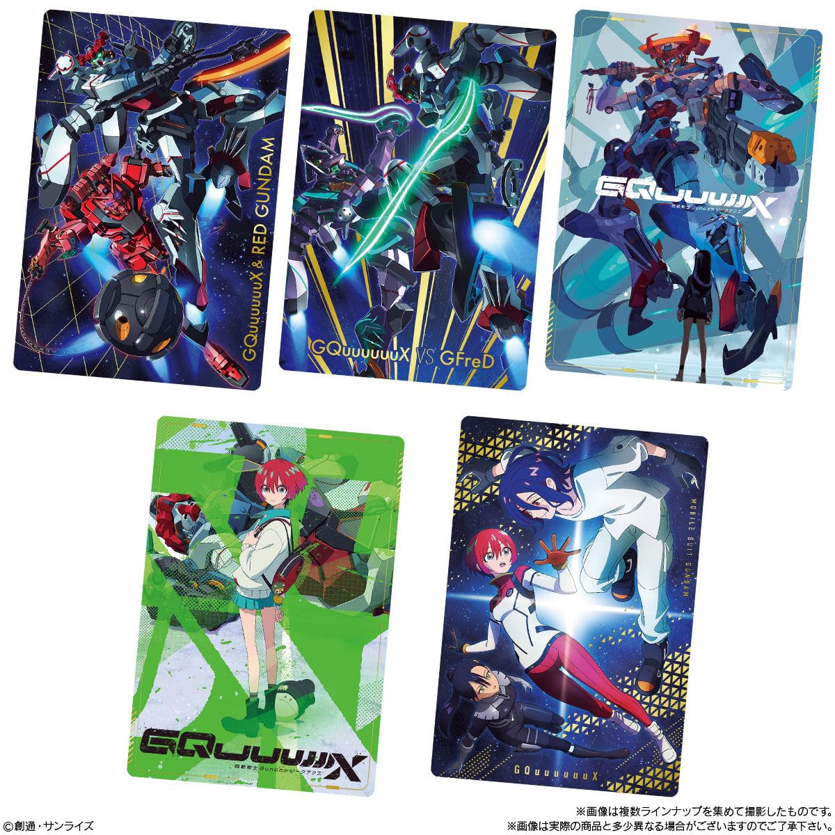 Amazon.co.jp: 【未開封BOX】機動戦士Gandum GQuuuuuuX カード