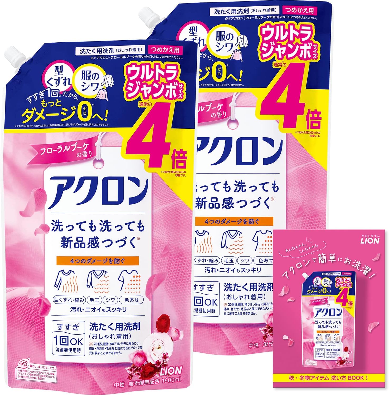 アクロン フローラルブーケの香り 洗濯洗剤 ウルトラジャンボ1600ml×2個セット