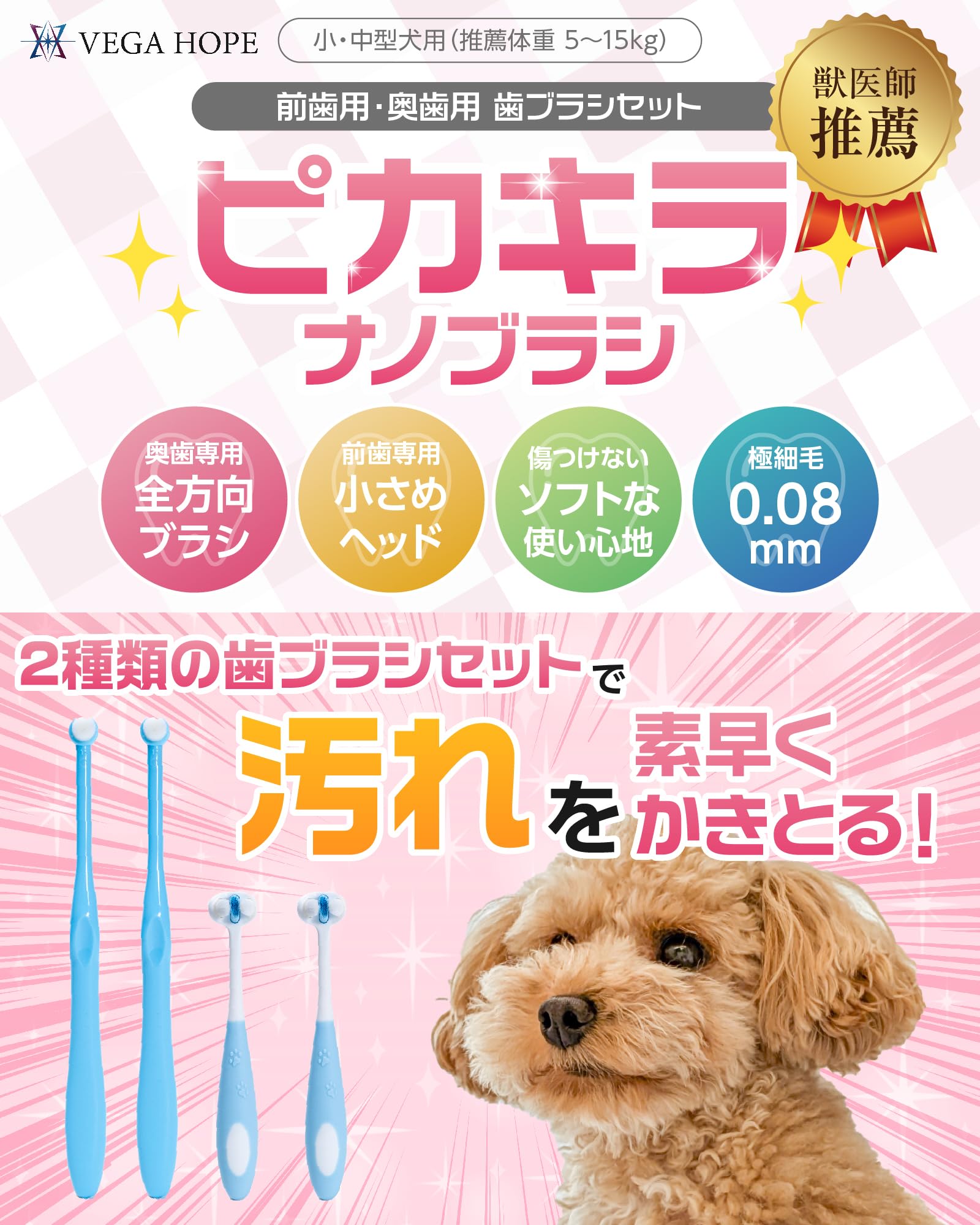 Amazon.co.jp: 全3サイズ 犬 歯ブラシ 小型犬 中型犬用【奥歯の裏まで