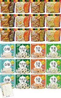 非常食 アルファ米 7年保存 フリーズドライご飯 ＆ マジックライス ななこめっつ 保存食 非常食セット 長期保存 お米 備蓄食料 防災 8種類 計24食