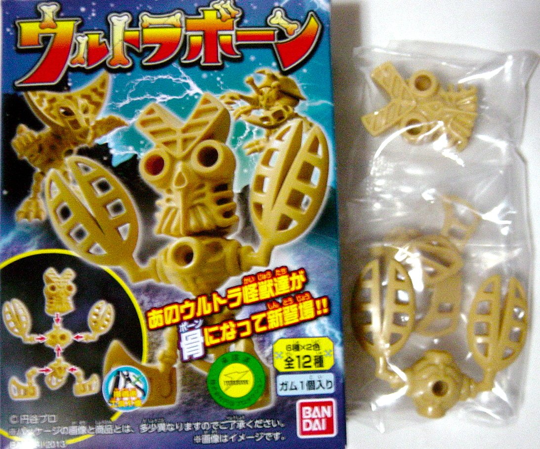 Amazon.co.jp: 食玩 ウルトラボーン バルタン星人 ノーマルカラー 単品