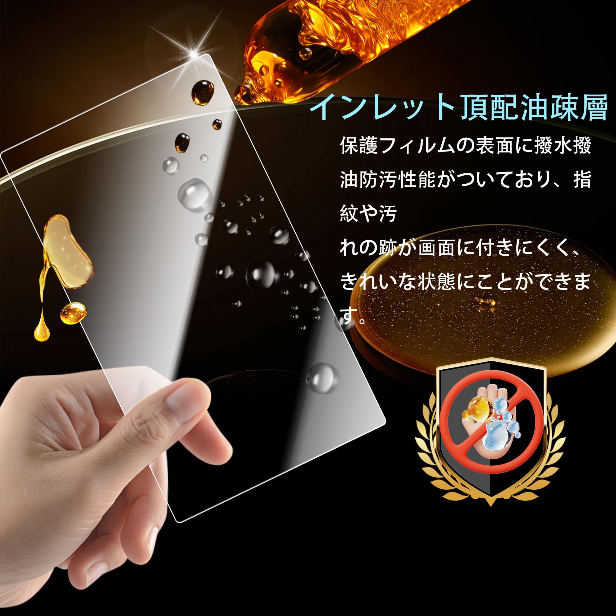 Amazon.co.jp: 【2枚セット】日本旭硝子素材製 Nintendo Switch