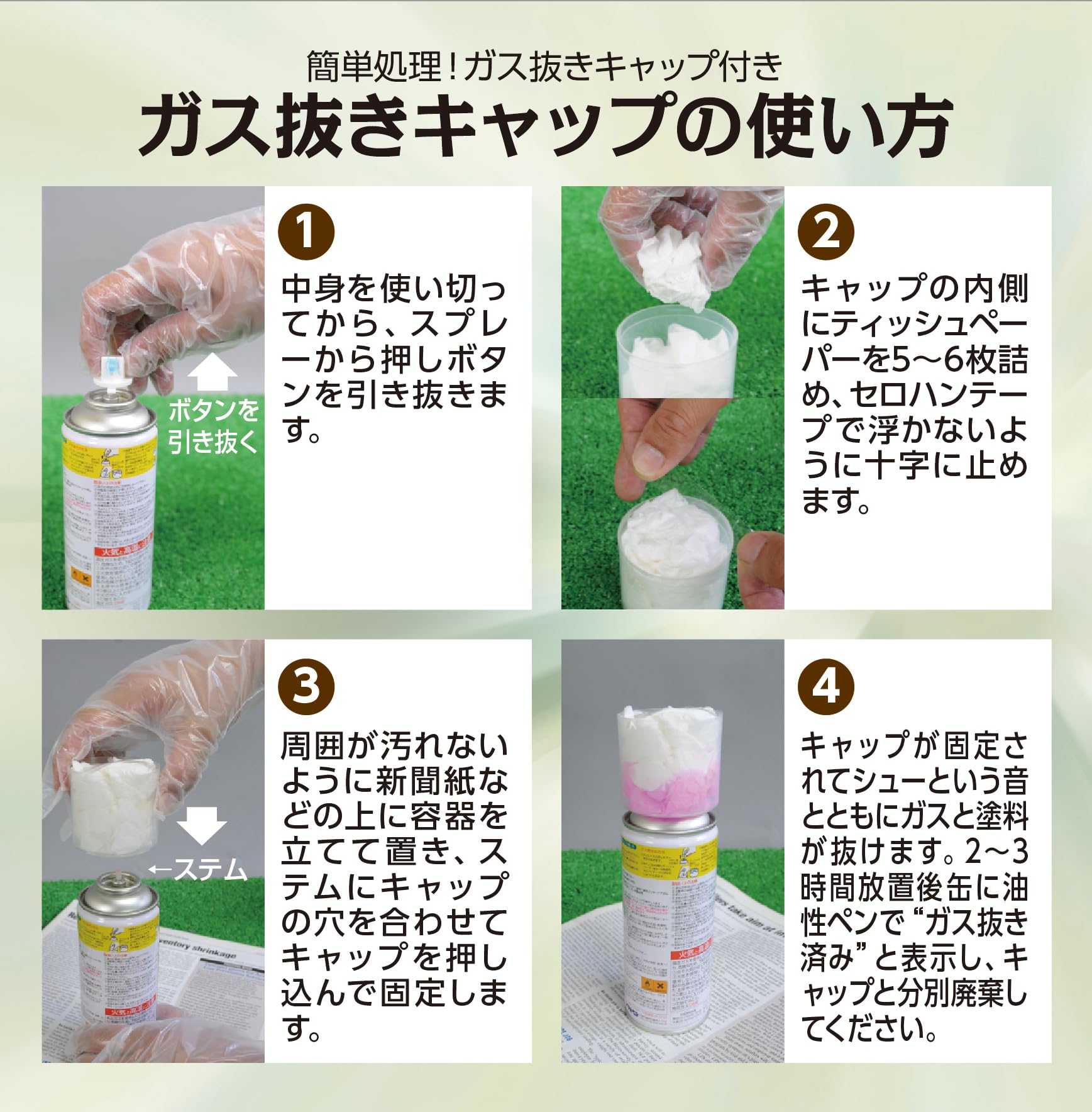 Amazon.co.jp: アサヒペン メタリックスプレー 300ml ゴールド 塗料
