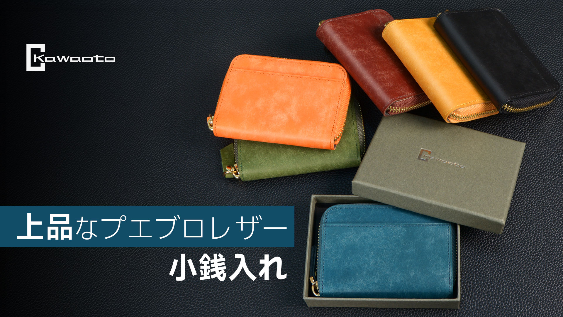 財布(コインケース) e498b5003ac7c9136f027948d6802f