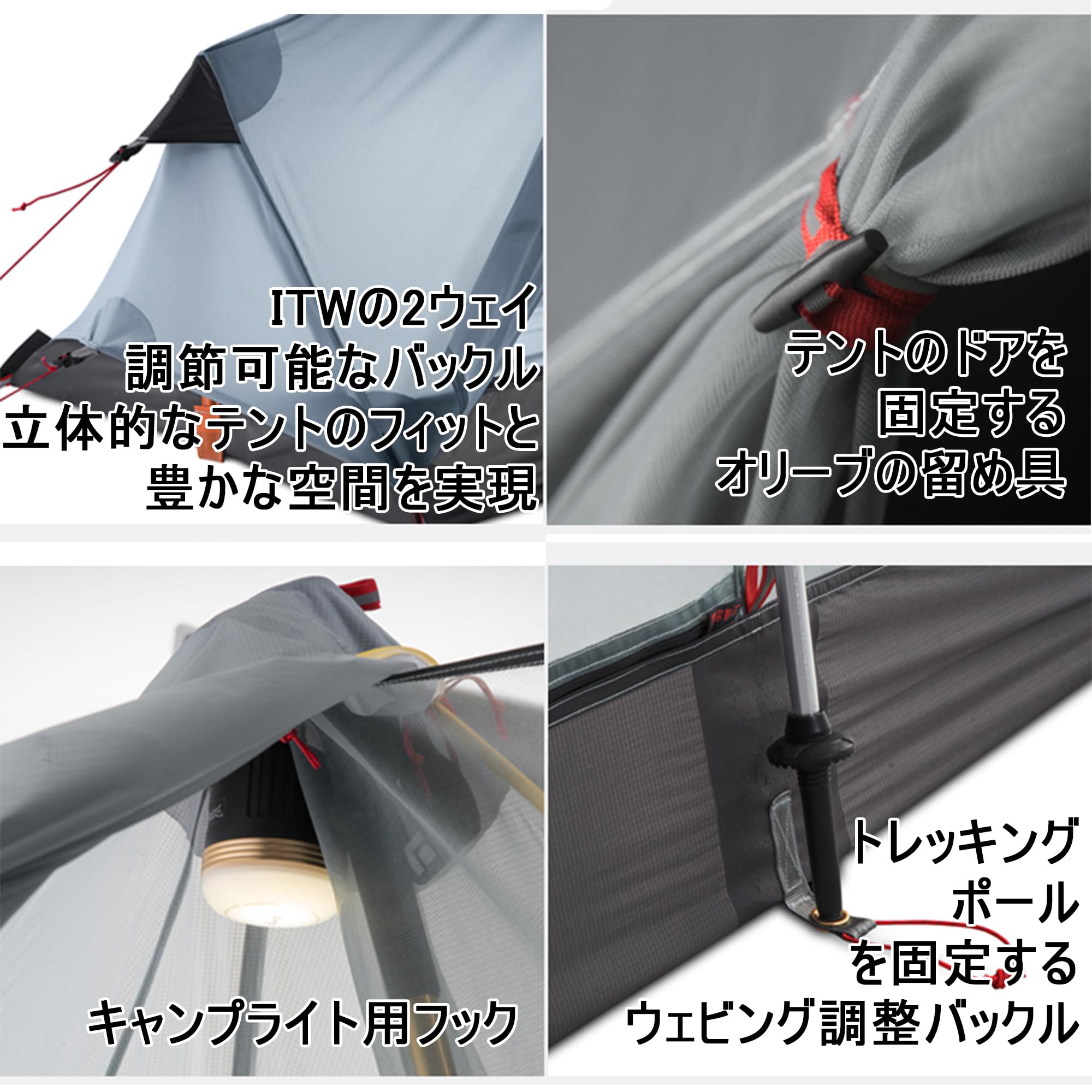 Amazon.co.jp: 3F UL GEAR ソロテント 710g超軽量 大空間 通気性
