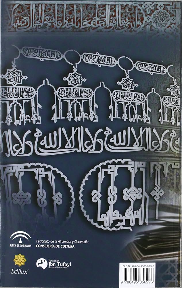 La Alhambra de cerca [洋書] Amazon | La Alhambra de cerca | Cid Acedo, Aurelio, Núñez