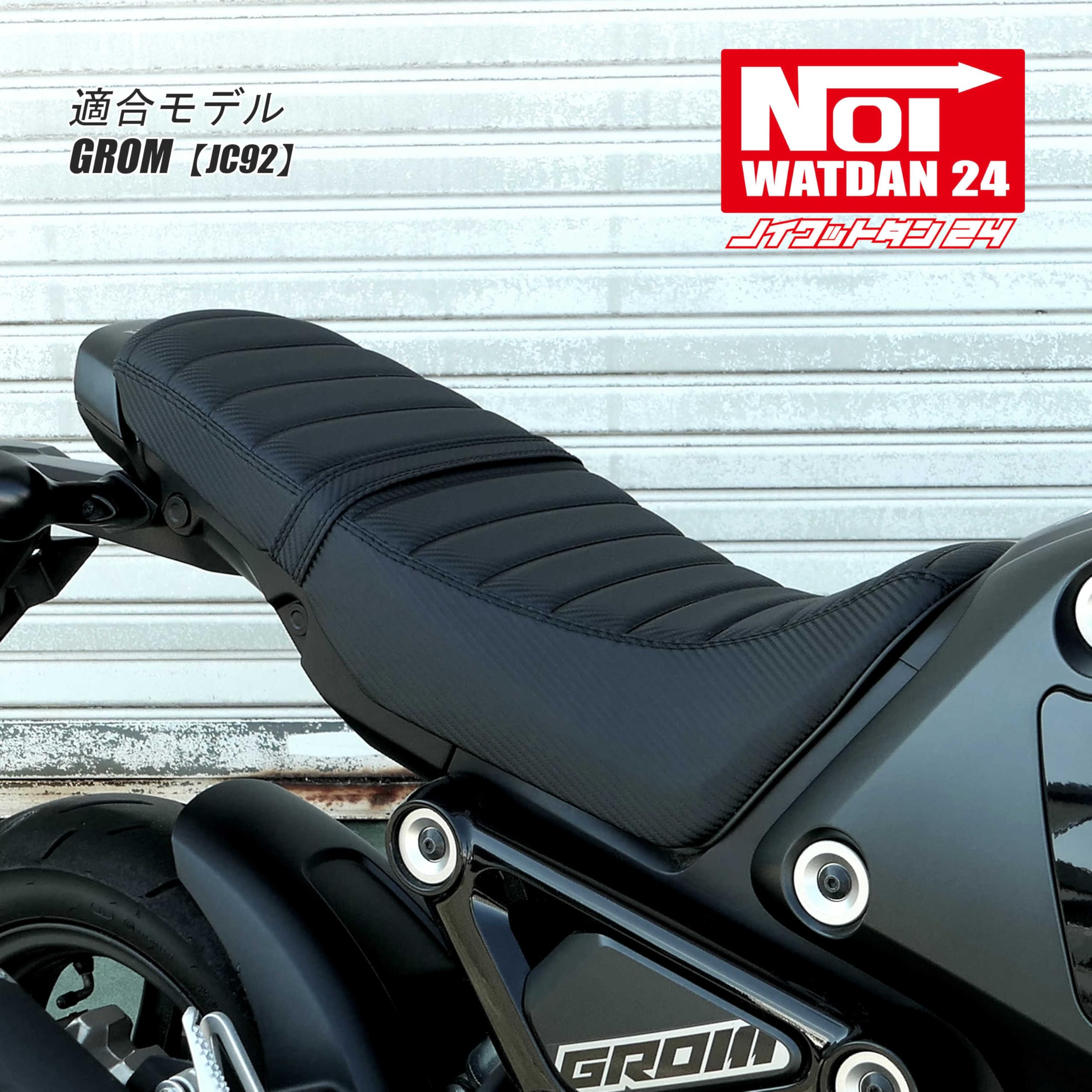 最終価格　グロムjc61社外タックロールシート　美品 2025年最新】Yahoo!オークション -honda grom シートの中古品