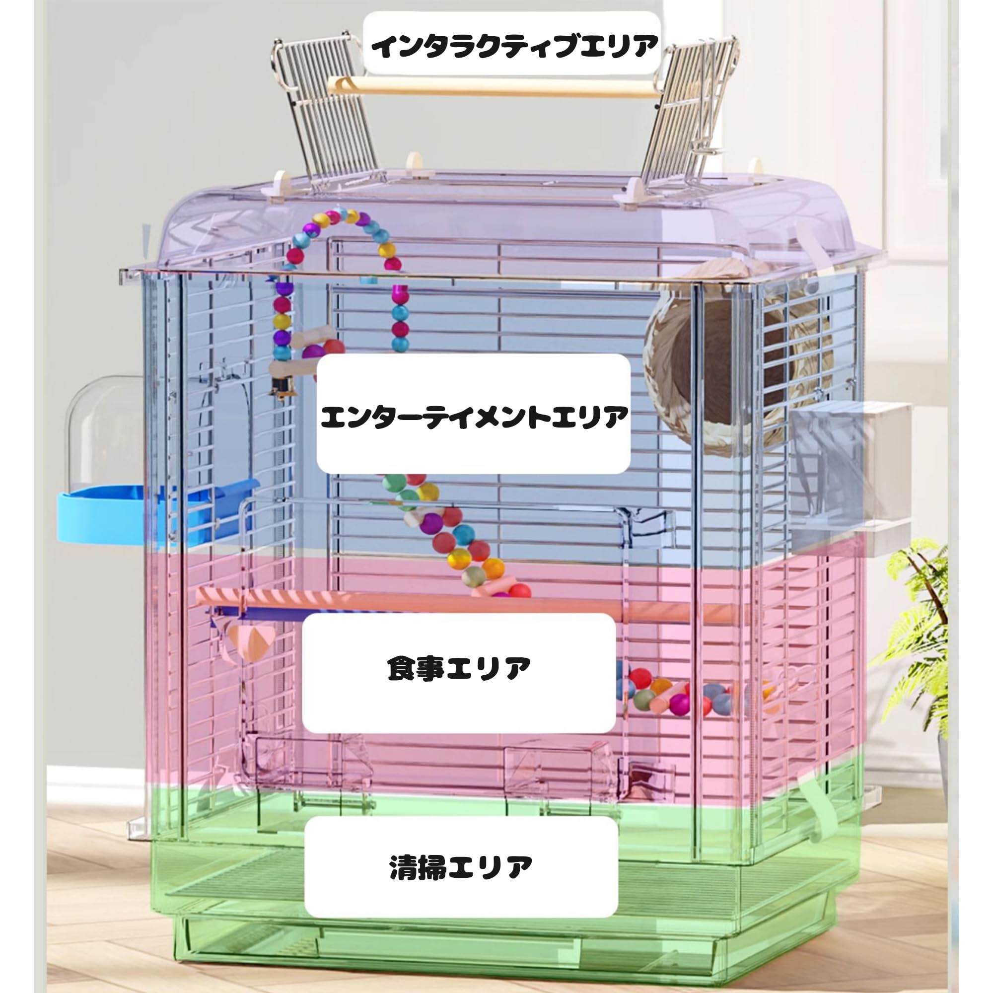 Amazon | 鳥かご インコ完全に透明(47*36*55CM) 上部アクティビティ