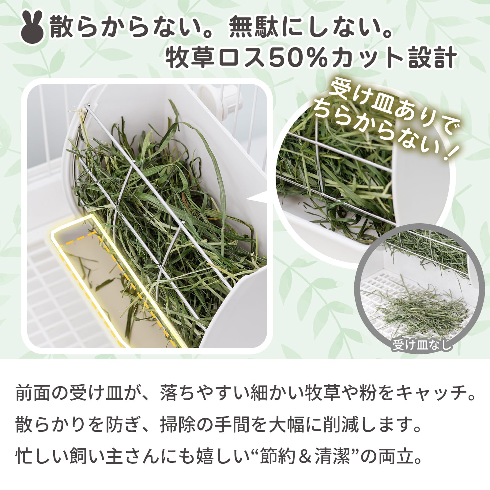 Amazon | 牧草フィーダー うさぎ 大容量 牧草入れ 3×3マス チモシー