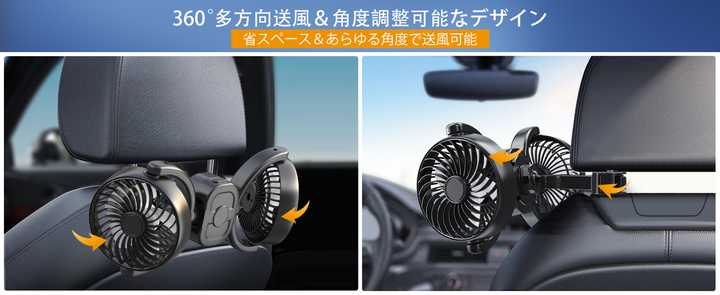 Amazon | 【2025年進化ワイヤレス車載ファン】Dealswin 車