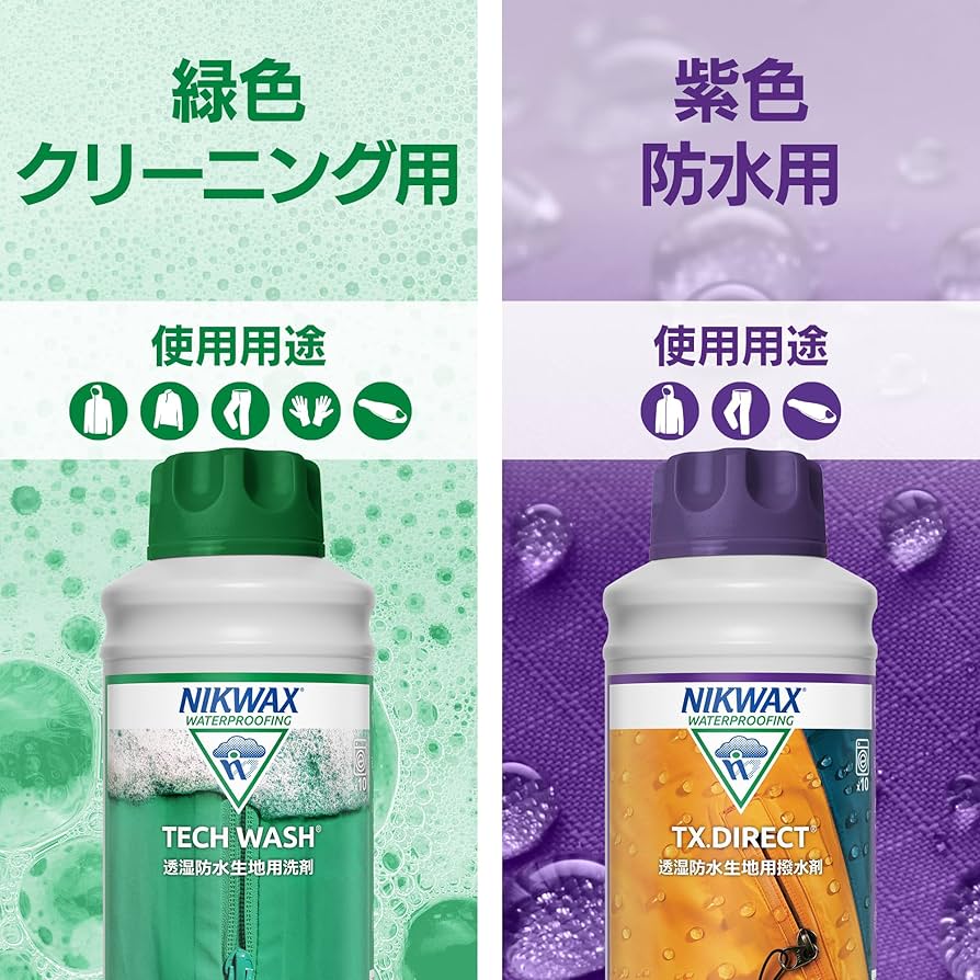 Amazon.co.jp: NIKWAX ニクワックステクニカルウォッシュ 防水