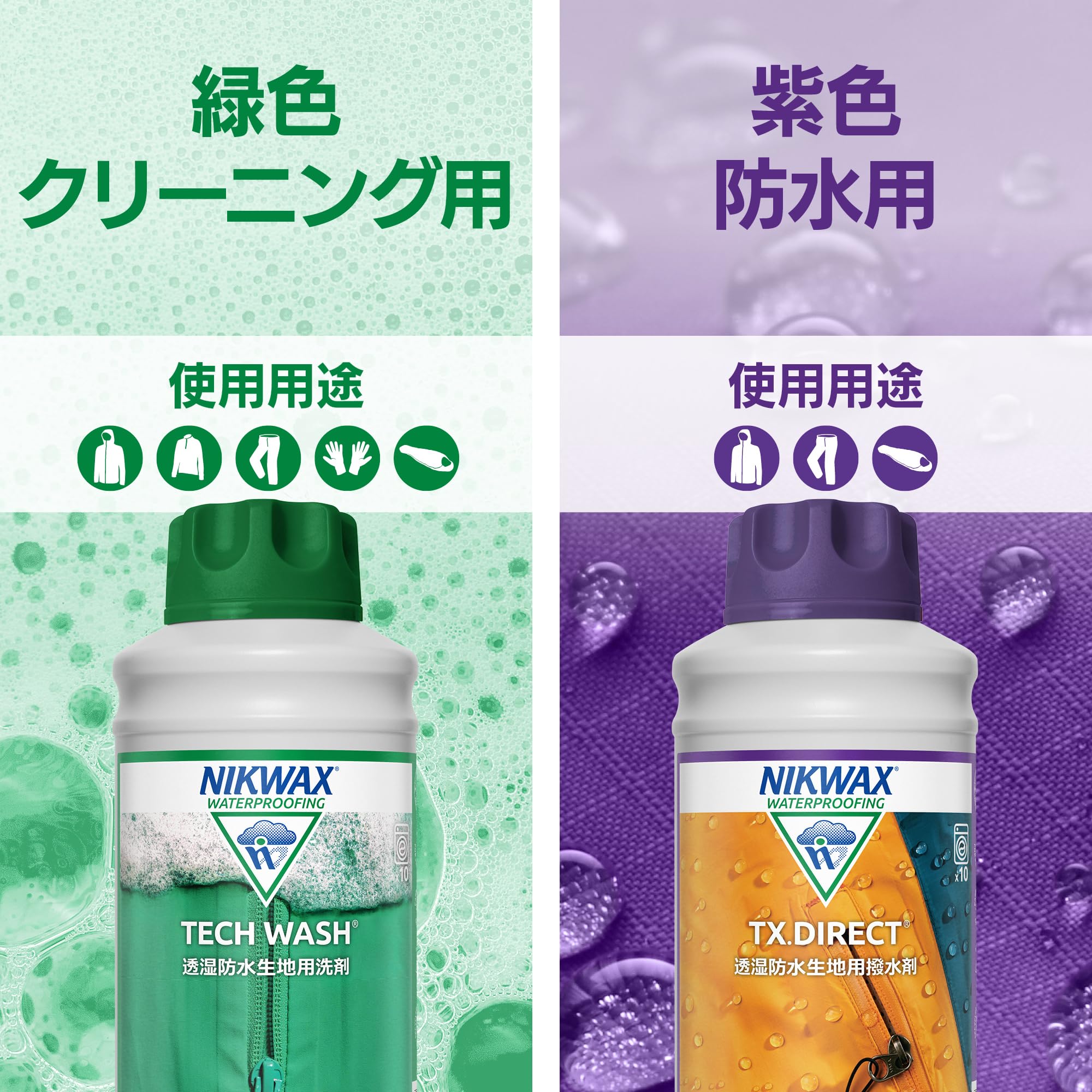 Amazon.co.jp: ニクワックス NIKWAX Tech Wash＋TX.ダイレクト
