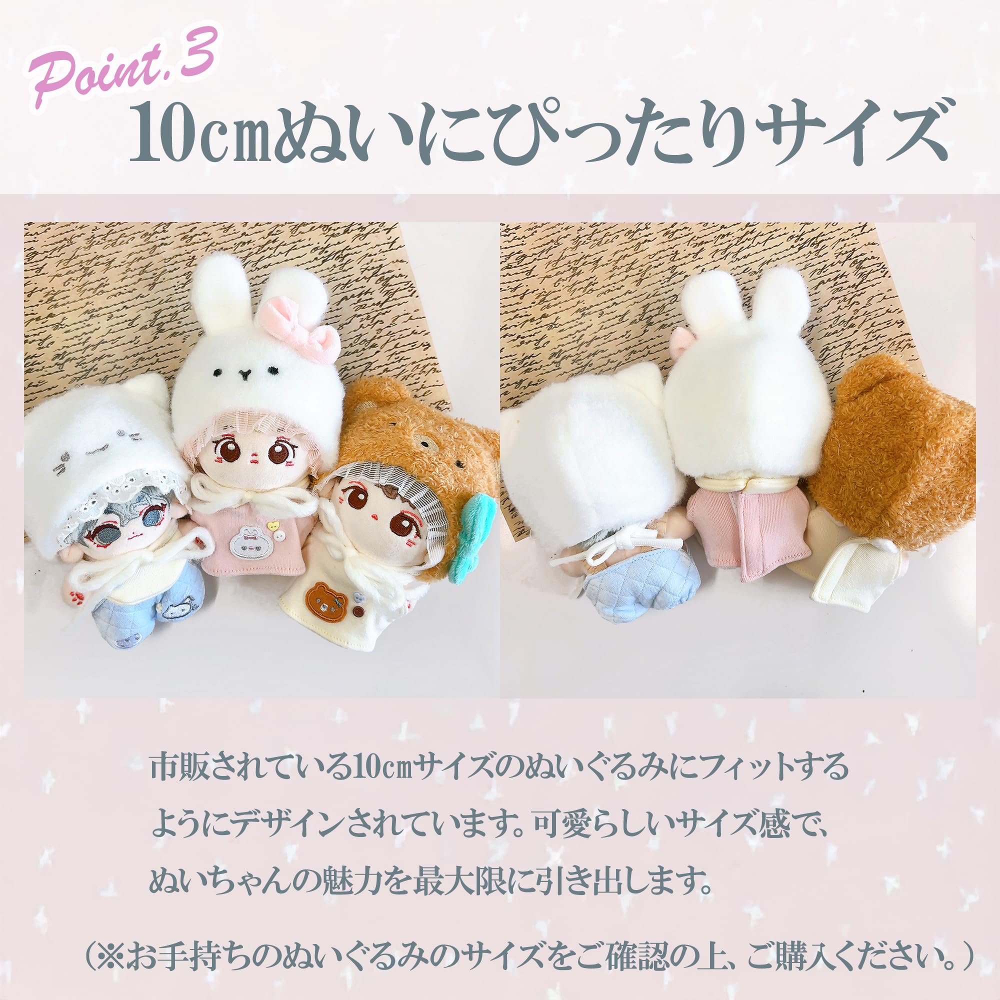 Amazon.co.jp: アニマル帽子&ぬい服セット くま 10cm用 ぬい服