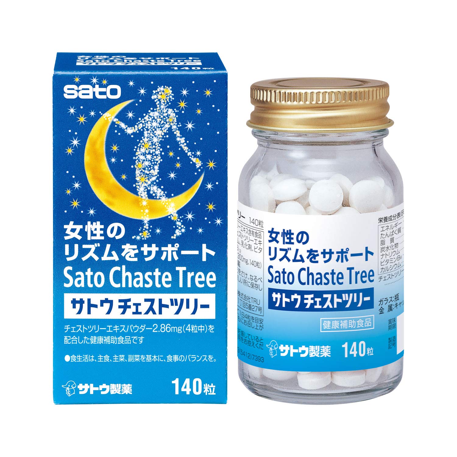 サトウチェストツリー Amazon | サトウチェストツリー 140粒 | 佐藤製薬 | 植物由来サプリメント