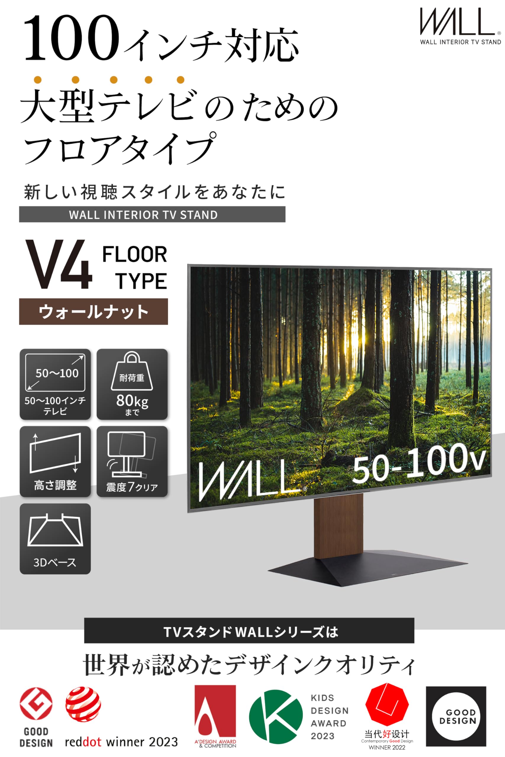 Amazon | EQUALS イコールズ テレビ台 壁寄せテレビスタンド WALL V4 