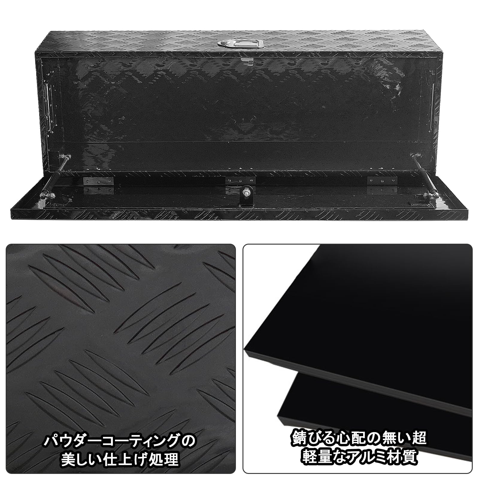 Amazon.co.jp: POWER PANDA トラック工具箱 ツールボックス 123*38 