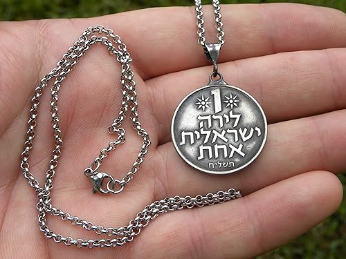 Miniatura 5 de Necklace Pendant for men or women Israel 1 lira authentic coin Jewish necklace Menorah Pomegranates nice gift for Hanukkah