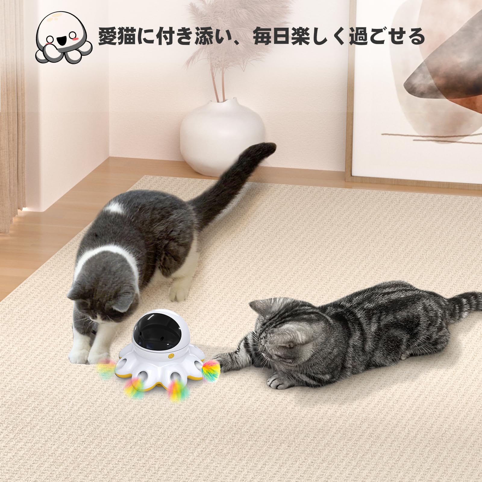 猫おもちゃ 電動 ORSDA 2-in-1一体式 自動回転 ペット玩具 、 | 猫おもちゃ 電動 ORSDA 2-in-1一体式 自動回転 ペット玩具