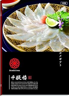 グルメ専門カタログギフト COOコース 内祝い お返し プレゼント お祝い 新築祝い 退職祝い お歳暮 お肉 スイーツ お酒