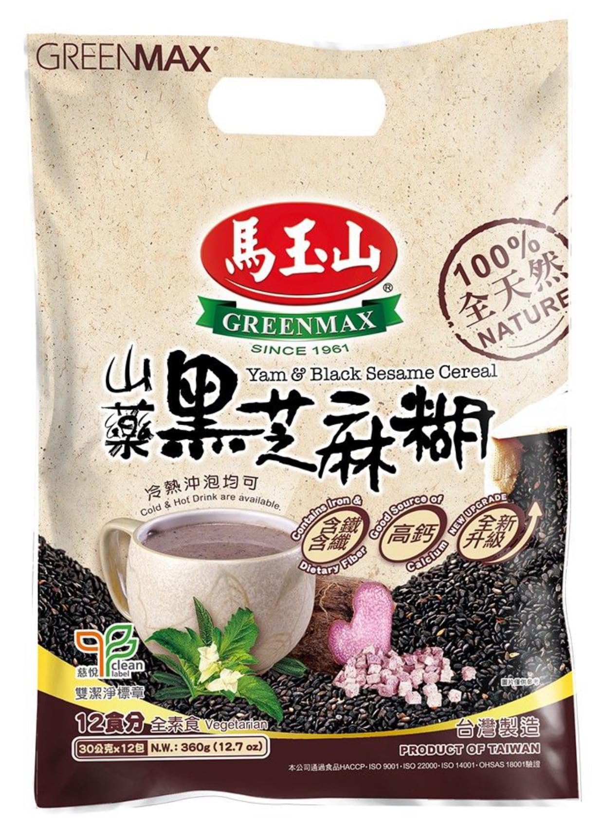 Préparation en Poudre à Base de Céréales et de Grains GREEN MAX- 12 Sachets x 30g/Sacs - Expédition depuis France par la Sté Bo Time (Igname et sésame noir)