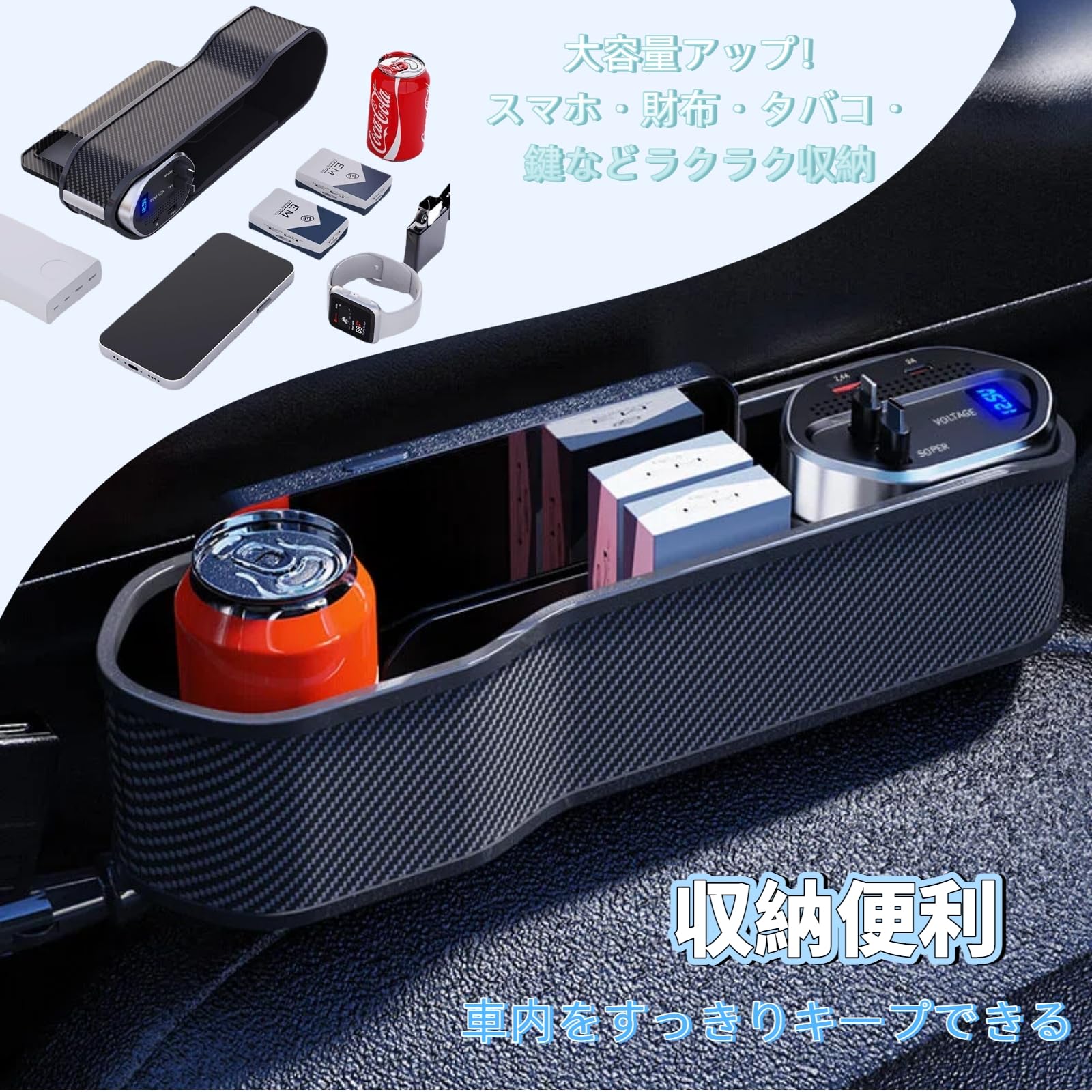 【スタイル:隙間収納-水カップホルダー付き】EXCEREYカーシートギャップ収納 スタイル:隙間収納-水カップホルダー付き】EXCEREYカーシートギャップ