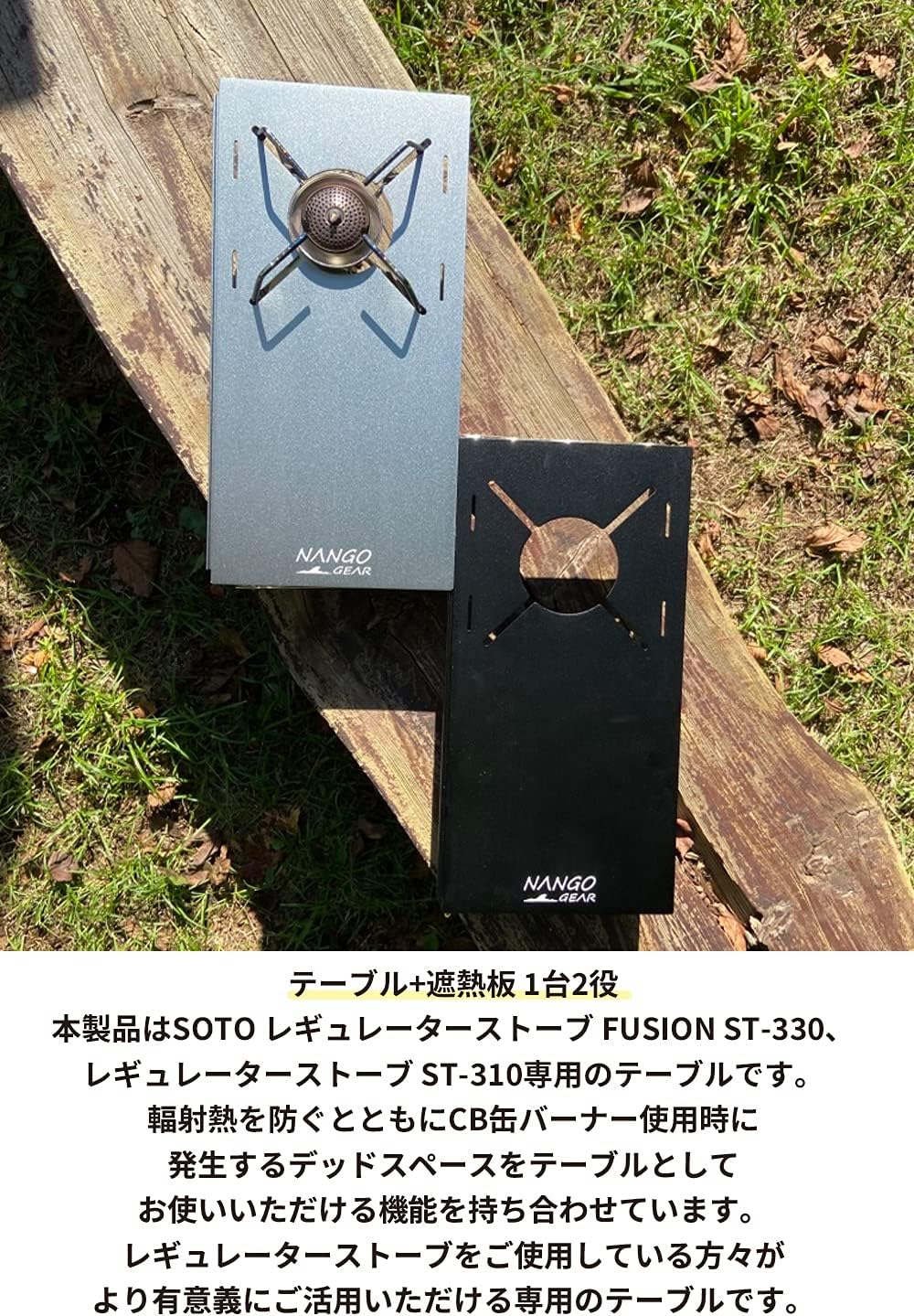 NANGOGEAR SOLO KITCHEN 20202 Solo Kitchen Single Burner for ST-310 ST-340 Fusion ST-330, Solo Table, Aluminum Table, Storage Bag Included, Camping Kitchen