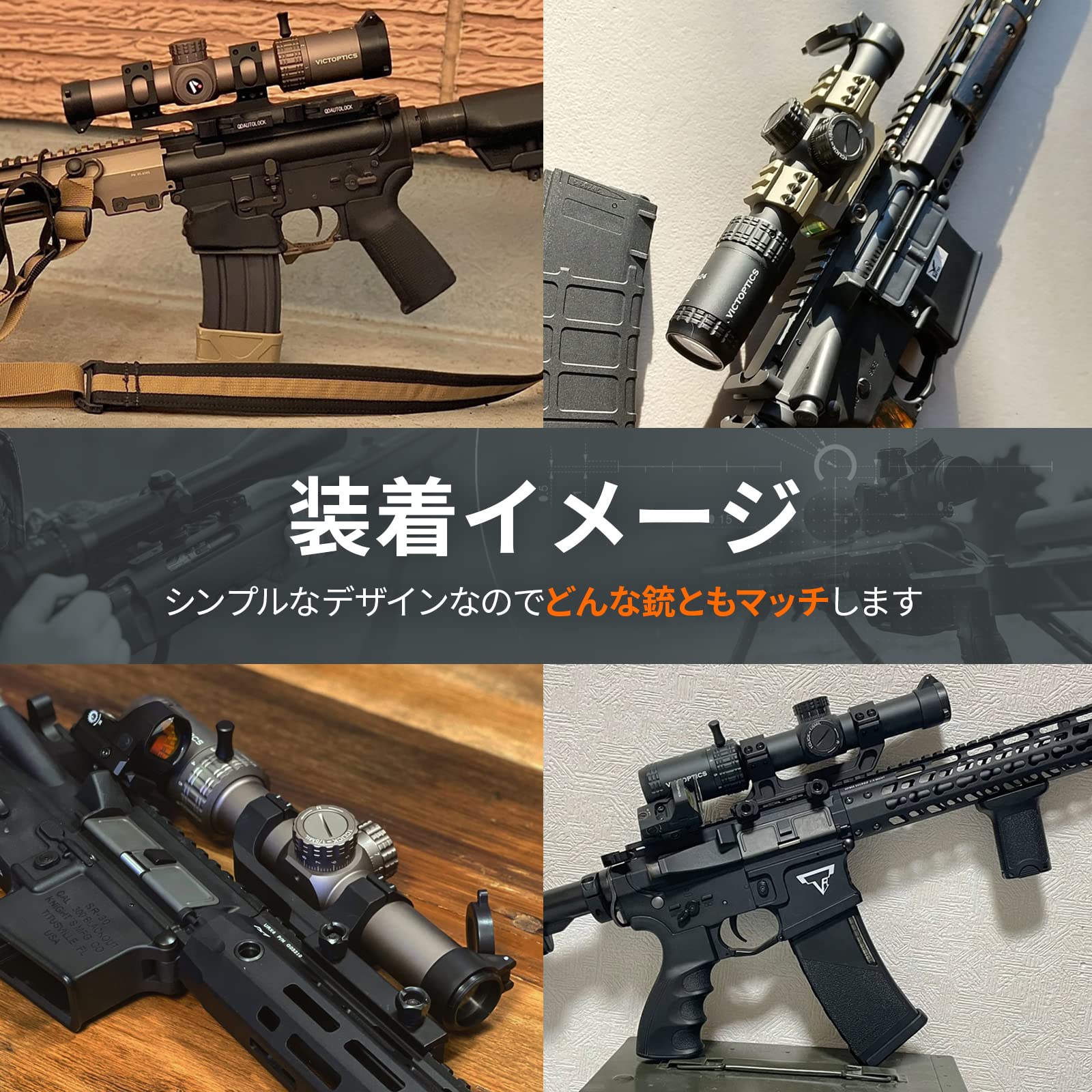 Amazon.co.jp: VictOptics ベクターオプティクス ライフルスコープ S6 