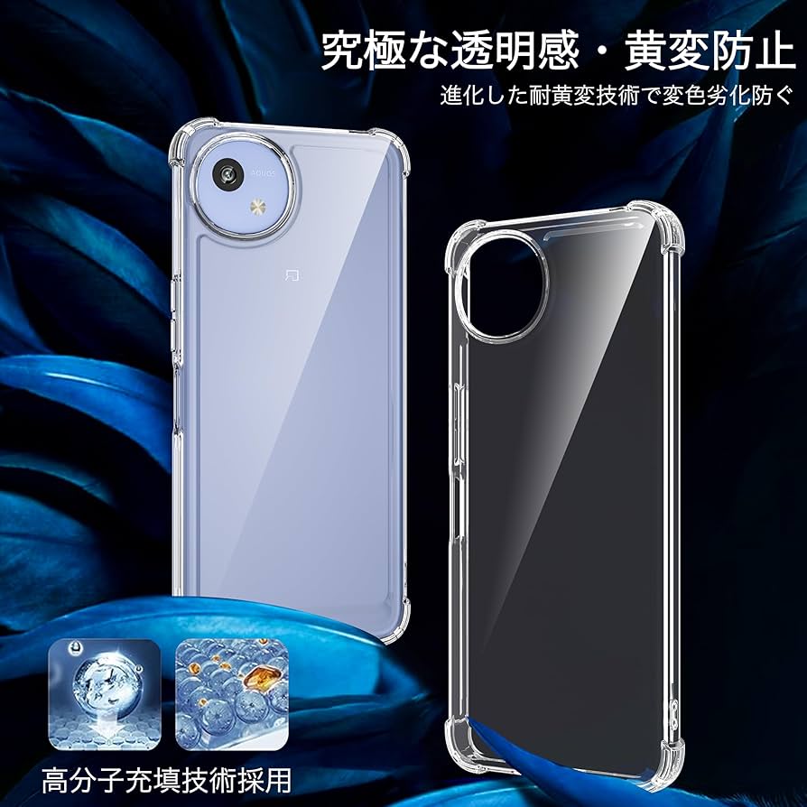 Amazon.co.jp: AQUOS wish5 ケース 耐衝撃 ガラスフィルム付き SH-52F