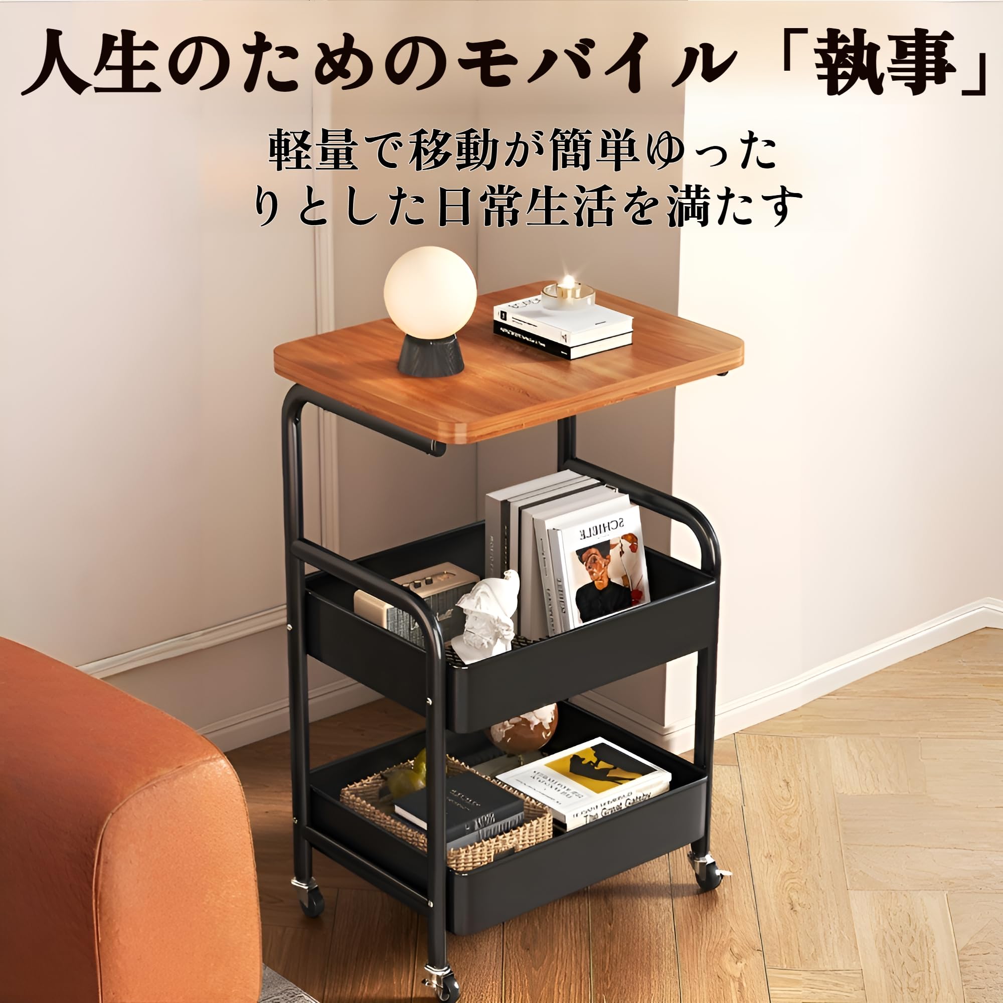 3段 ガラステーブル　サイドテーブル　ワゴン　キャスター　おまけ付き DORIS（ドリス） サイドテーブル キャスター付きサイドテーブル