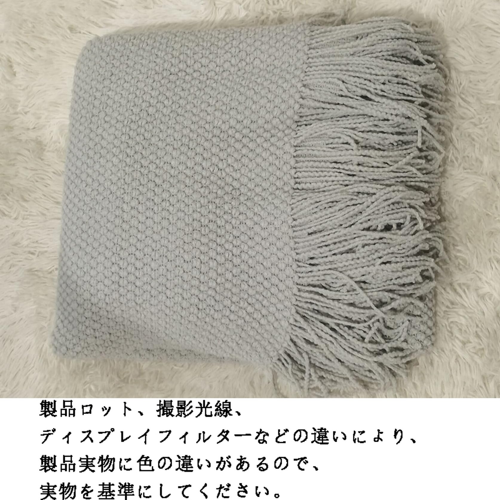 Amazon｜ブランケット 130*220cm 毛布 ひざ掛け ウールタッチ ソフト