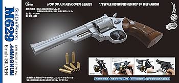 クラウンモデルS＆W、Ｍ629【8インチ】シルバーエアーリボルバー完全新品18禁 クラウンモデル S&W M629 8インチ シルバー 18才以上用ガス